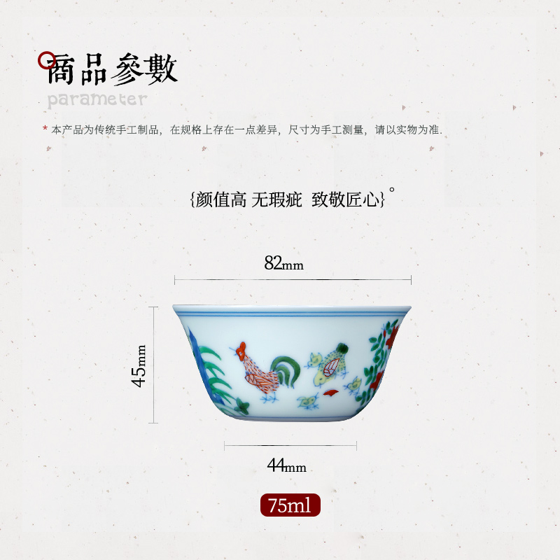 Ming chenghua chicken color bucket cylinder cup manual small tea master cup single cup of jingdezhen ceramics kung fu tea cups