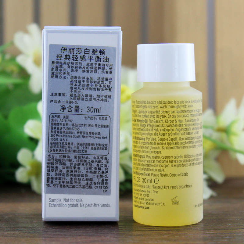 Arden classic light cân bằng dầu 30ml chăm sóc cơ thể tinh dầu chăm sóc cơ thể mẫu tinh dầu sữa tắm cho trẻ sơ sinh