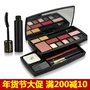 Lancome Lancome Makeup Box / Tấm Travel Set Double Double Box Kết hợp Son môi Lông mi Eye Shadow chì kẻ mắt merzy