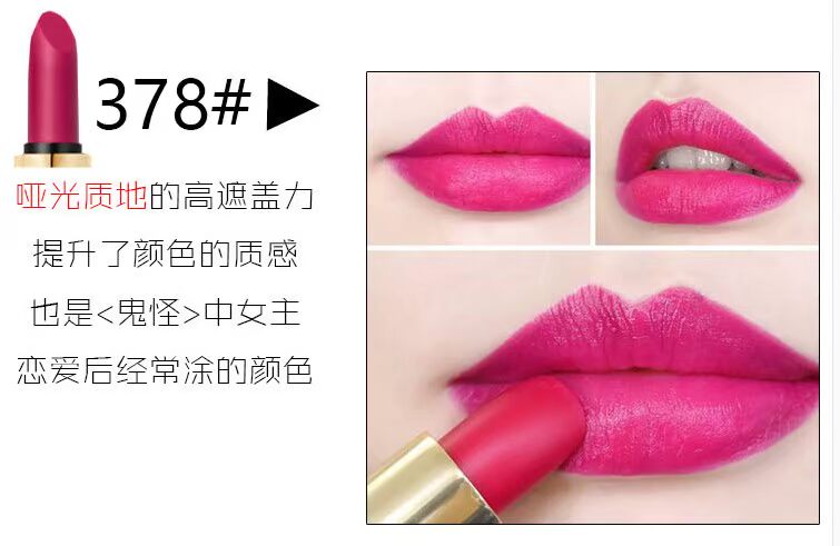 Quầy trong nước Lancome Xinjing nhung nhung lụa satin son môi 1.6g mẫu 505 378 132 - Son môi son shu 570 vỏ đen