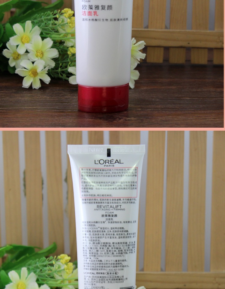 Nước hoa hồng chính hãng LOreal Rejuvenation Firming Cleanser 125ml tạo bọt tạo bọt dưỡng ẩm chống lão hóa sữa rửa mặt pond đen