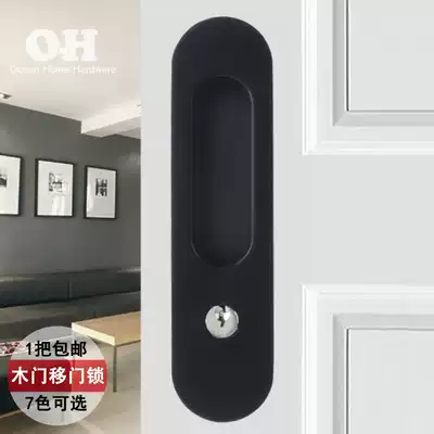 OH sliding door lock Pull door lock Black door lock Wooden sliding door special hook lock Pull door lock Balcony sliding door lock