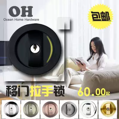 MONZ pull door lock, shift door lock, Black American shift door lock, kitchen door lock, powder room door lock, solid wood door hook lock