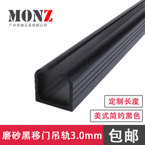  Black sliding door hanging rail Solid wood glass door folding sliding door sliding rail Pulley track hanging sliding door track slide