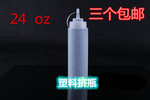 (Factory Direct) squeeze sauce bottle salad sauce bottle cream jam sauce bottle squeeze bottle leak-proof type