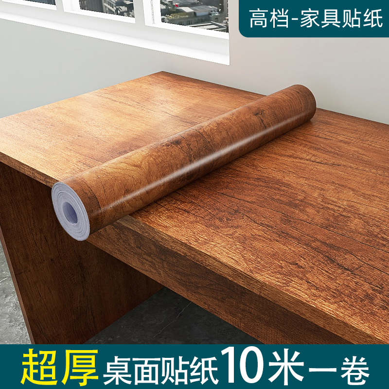 Desktop sticker self-adhesive table waterproof wood grain retouching table sticker table anti-oil table paper Home innate Dormitory Wallpaper