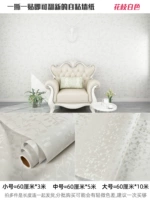 Белый