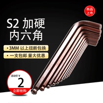 Hexagon wrench set six 6 7 9-piece hexagon socket set L-type metric ball head inner six-square plate hand tool