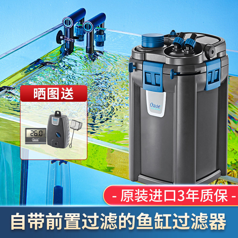 Eurathur Filter Cycling System Aquarium Grass cylinder external silent three-in-one water purification bucket