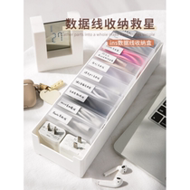 Data line accommodating case desktop line case mobile phone charging wire finishing buckle power cord wire-wire hub rewinding deviner