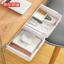 The storage box under the table is a