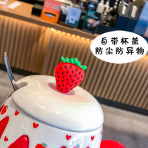 (with cover spoon) cute ceramic mug girl heart with cover spoon mark cup strawberry big capacity creative home office