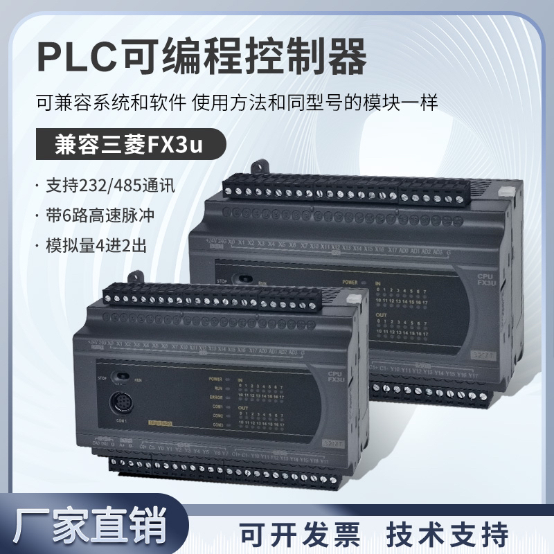 Domestic Mitsubishi Plc Controller Industrial Control Board Fx3U 24 32 40 60Mt64Mr Analog High-Speed Pulse Domestic Mitsubishi Plc Controller Industrial Control Board Fx3U 24 32 40 60Mt64Mr Analog High-Speed Pulse