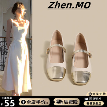 Mary Jane Shoes for Women 2025 Summer New Style Small Chanel-Style Color-Blocked Flat Shoes French Evening Style Shallow Leather Shoes