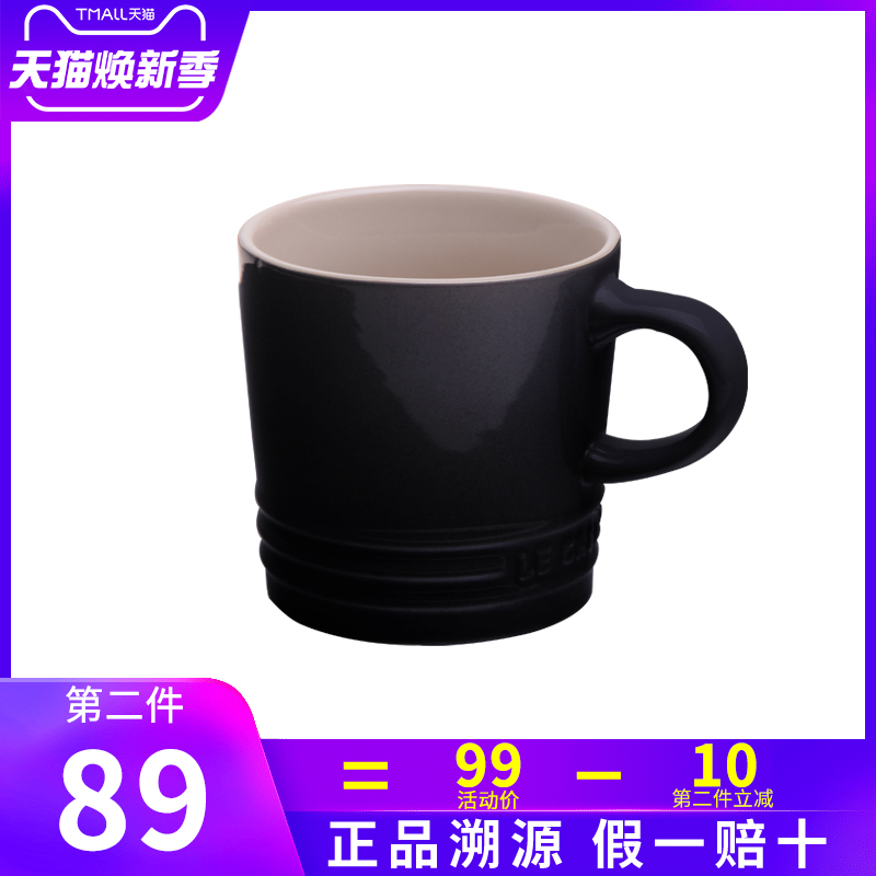 Cool color ceramic and Nordic contracted stoneware cup imported from Le Creuset mark ceramic cup
