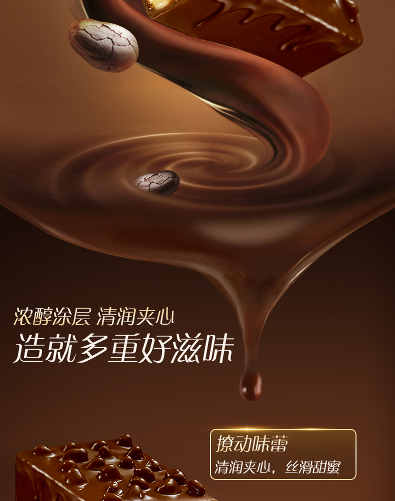 达利园蛋糕好醇巧克力味750g