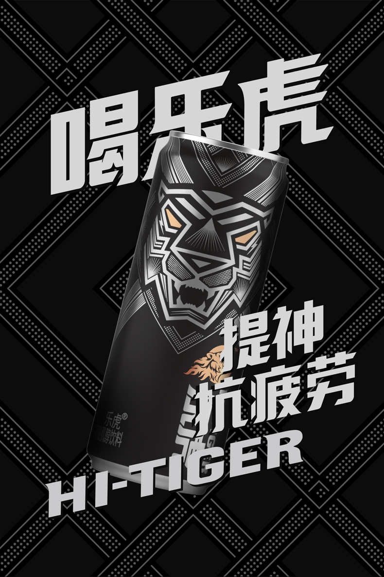 新低！猫超次日达，提神抗疲劳：250mlx24罐x2件 乐虎 维生素功能饮料 拍2件88.7元包邮 买手党-买手聚集的地方