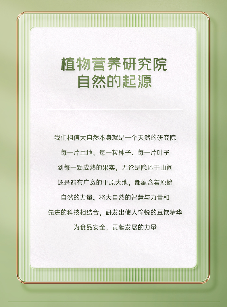 拍2件！豆本豆原味豆奶250ml*30盒