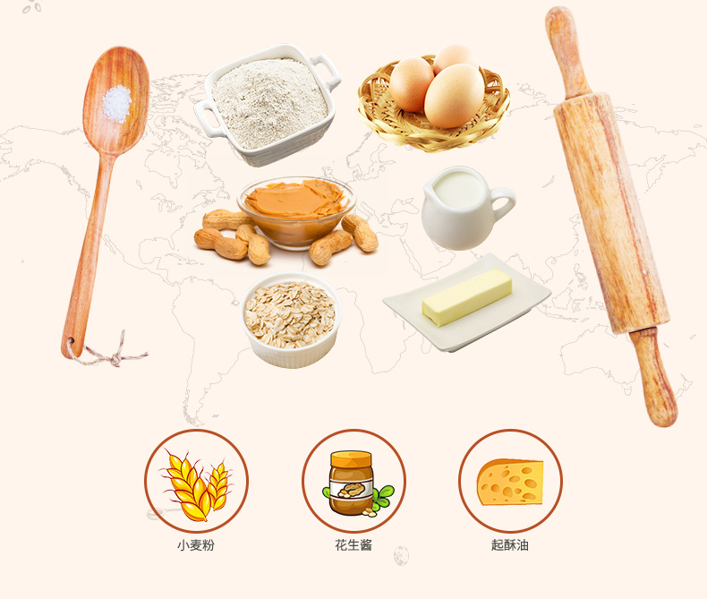 天猫超市 好吃点 高纤粗粮饼干 800g*2箱 图3