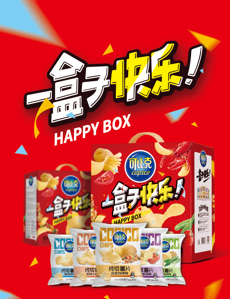 【可比克】纯切薯片零食大礼包600g