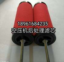 Screw air compressor front and rear parts Hankison E9 E7 E5 E3 E1-24 filter element
