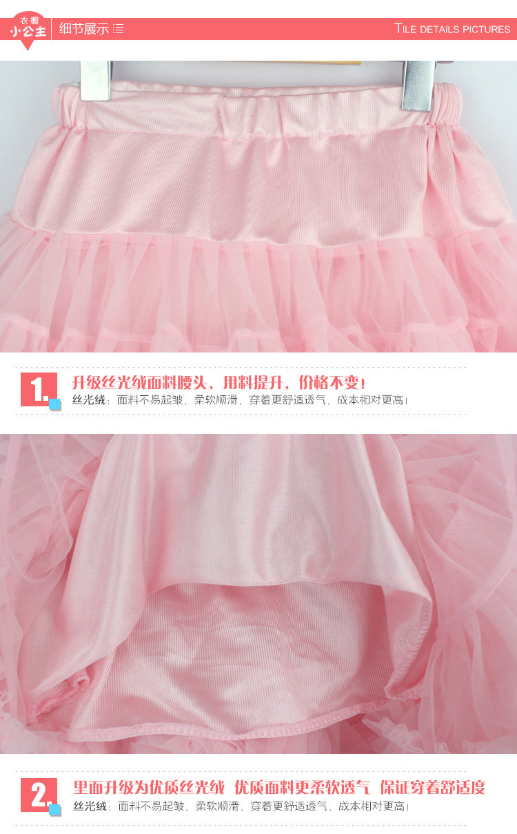 Jupe enfant TORTOISERABBIT en nylon - Ref 2049347 Image 20