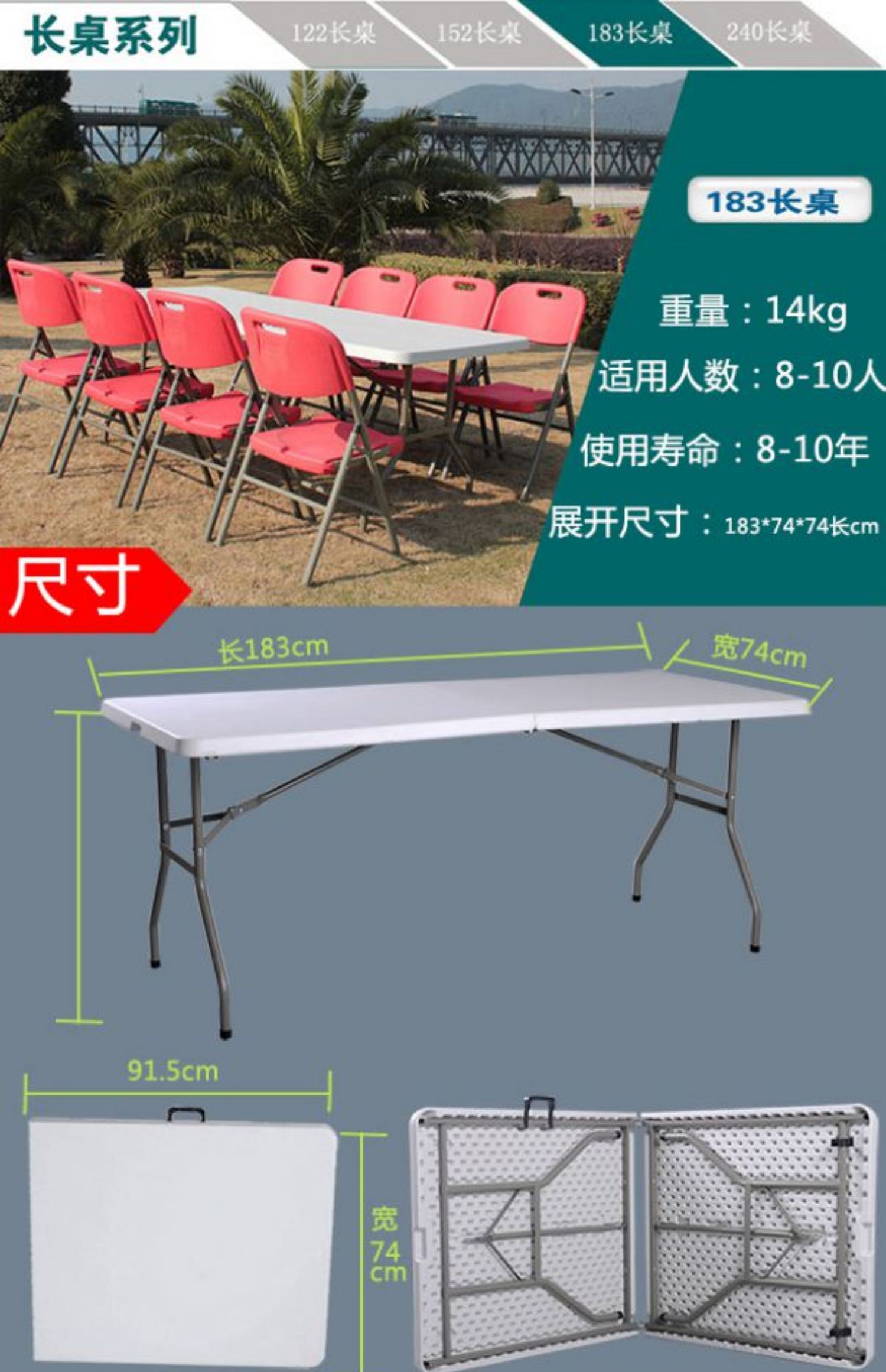 Bàn gấp bàn ăn ngoài trời giải trí dài bàn quầy hàng bàn ăn nhà bàn đơn giản bàn hội nghị bàn học - Bàn bàn làm việc máy tính
