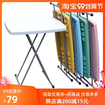 Folding table childrens dining table small table plastic computer table portable lifting table learning table adjustable simple table