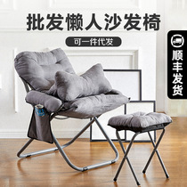 Folding lazy sofa Leisure chair Office nap stall recliner College dormitory computer chair Adult