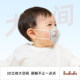 Baby mask 0 to 6 months 1 to 3 years old 6 to 12 months special for infants 0-1 years old adjustable children baby newborn