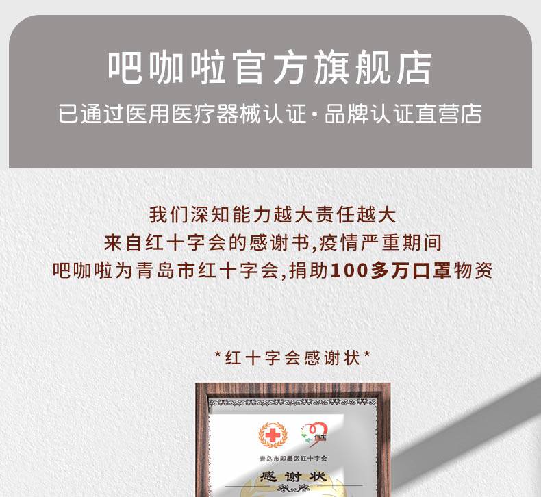 日本bakala 宝宝一次性口罩 20枚 0-12岁 图3