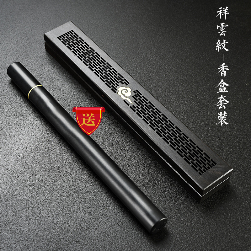 Zihuang Wolverine Box Black Honolulu Home Furnace Home Interiors Incense Stove Sandalwood Parlor Sandalwood Parlor's Living Room Tea Road Sunken Incense