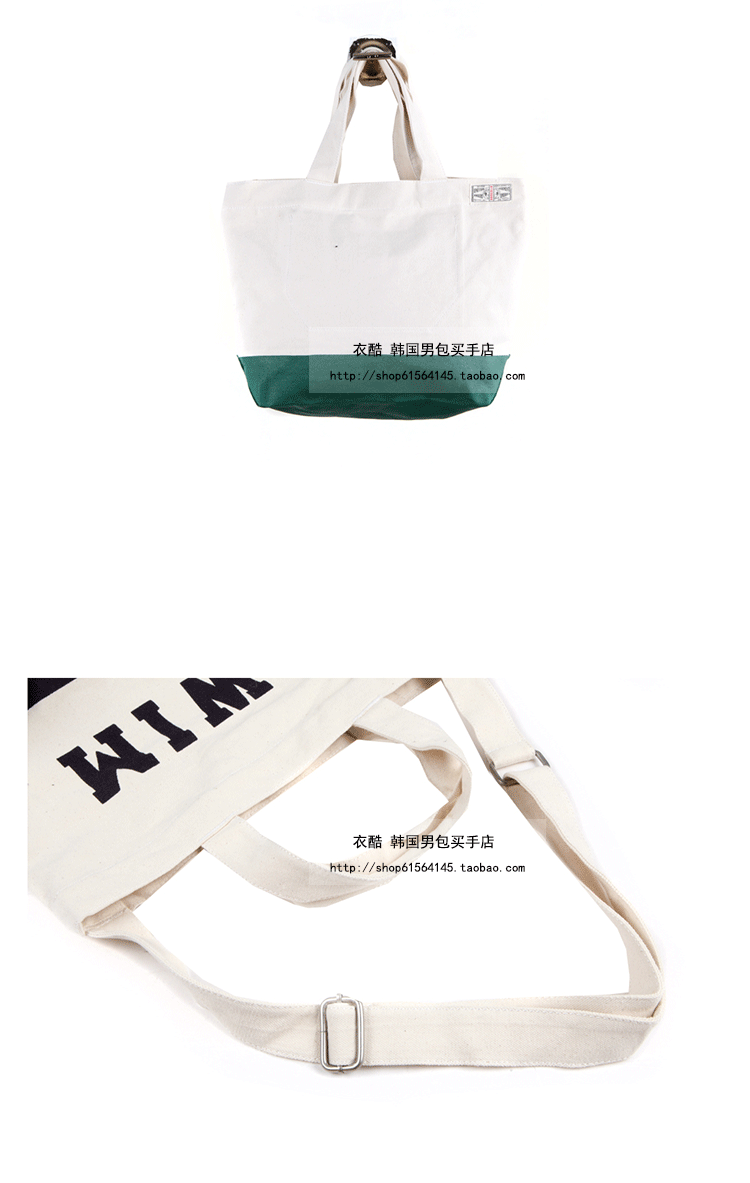 Sac pour homme - Ref 53574 Image 15