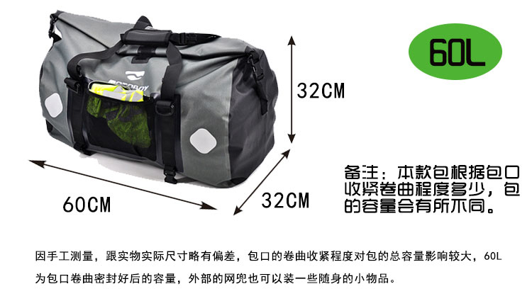 Xe máy không thấm nước đuôi xe phía sau túi phía sau túi xe máy thiết bị du lịch hành lý hành lý đầu máy túi đai bảo vệ khớp gối