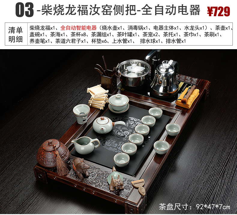 Tong baiyi kung fu tea set a complete set of violet arenaceous four unity of household electrical appliances solid wood tea tray cups of tea