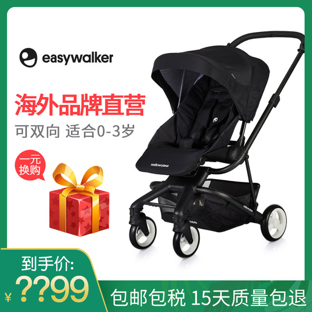 easywalker charley stroller