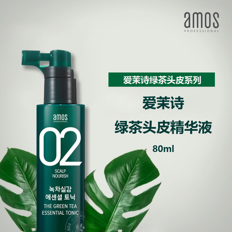 Korean amos amos 02 scalp anti - relaxation nutritional essence of hair - loss spray amp nutritional water