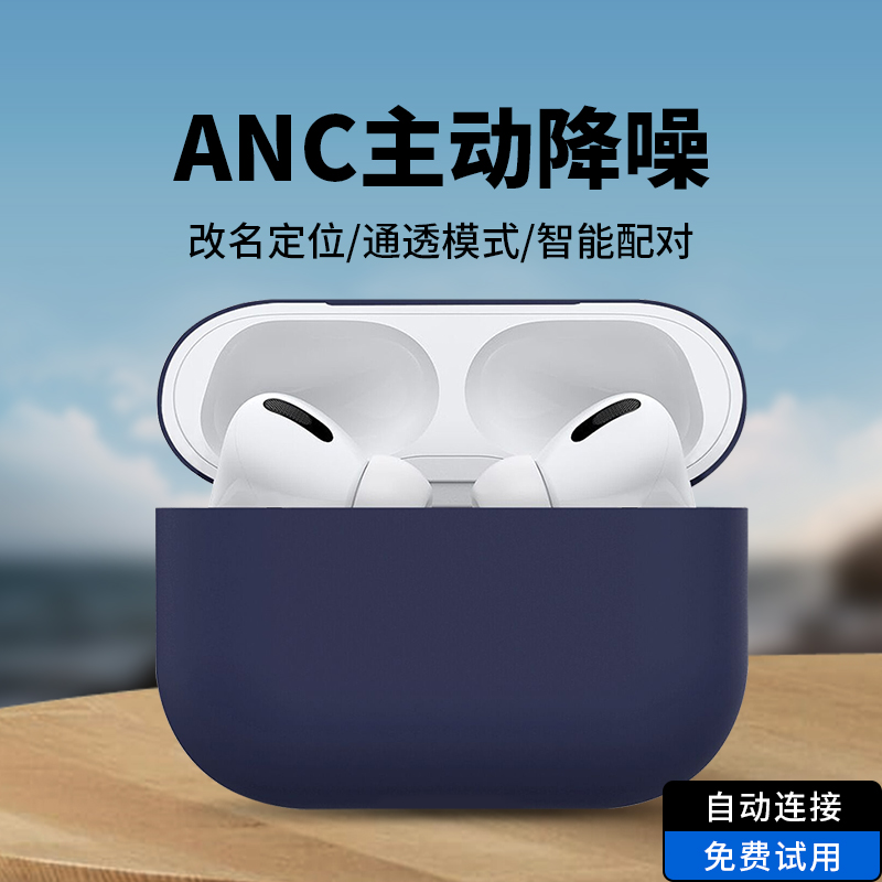 影巨人 无线双耳 降噪蓝牙耳机 图4