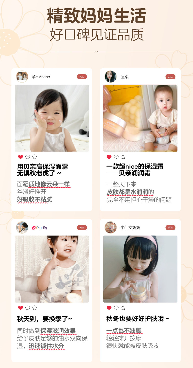 Ребенок лосьоны/кремы pigeon贝亲婴儿面霜金盏花润润霜宝宝四季高保湿霜儿童润肤霜