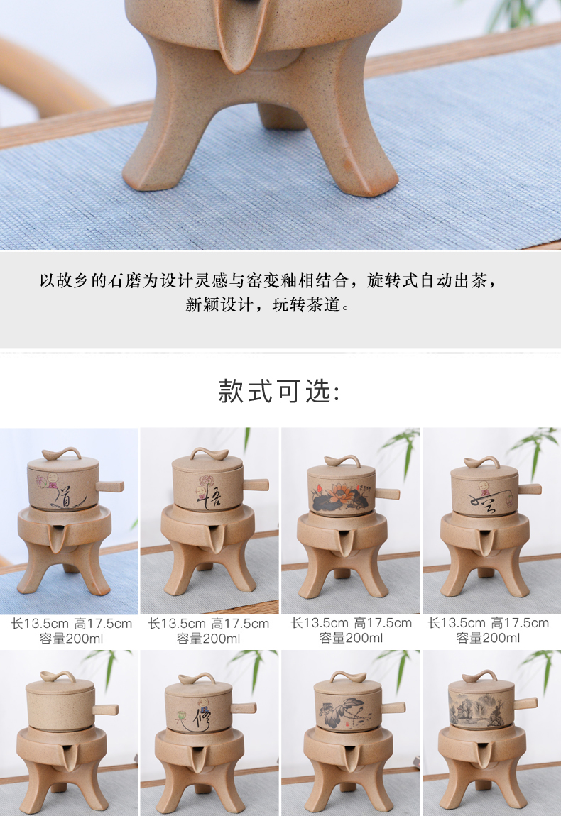 Coarse ceramic tea set home stone mill creative ceramic teapot kung fu tea cup half full automatic lazy people