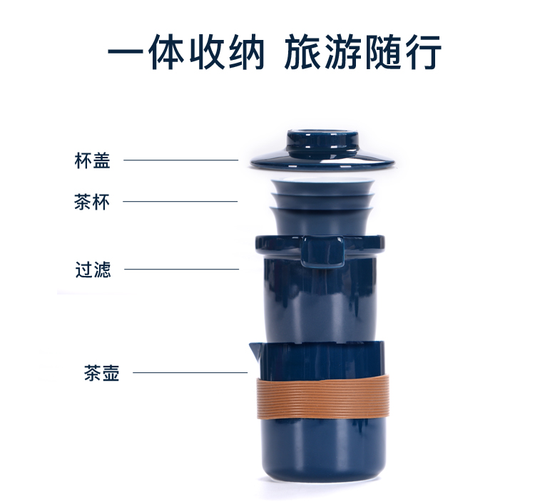 Kung fu tea set simple portable celadon travel package crack cup a pot of 2 cup is suing filtering cup suit the teapot