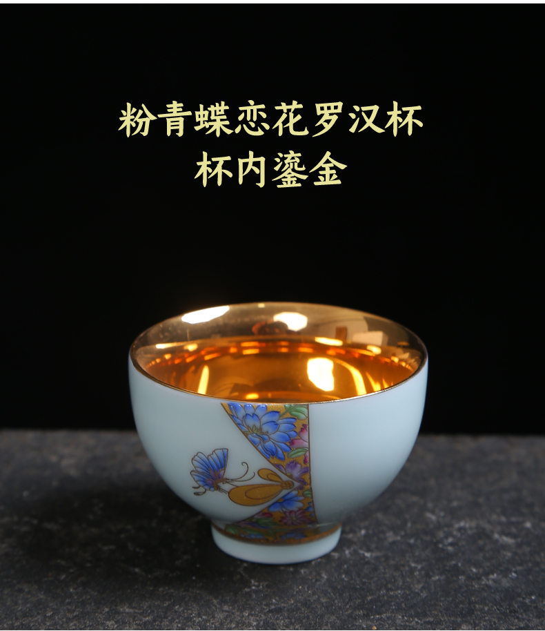 Celadon single cup sample tea cup kung fu tea set tea tray household contracted noggin carp bowl kettle automatically
