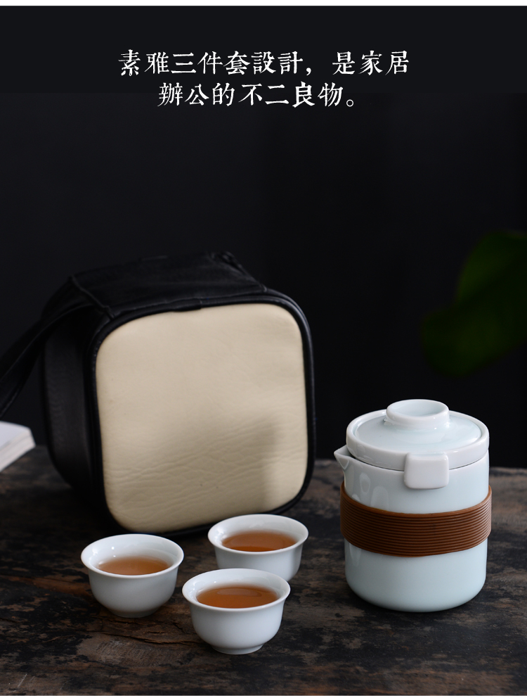 Kung fu tea set simple portable celadon travel package crack cup a pot of 2 cup is suing filtering cup suit the teapot