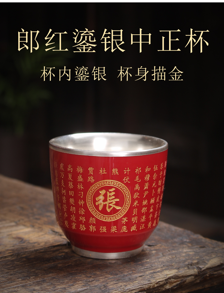 With the name of the custom master cup silver cup silver 999 household kung fu single ceramic coppering. As silver cup