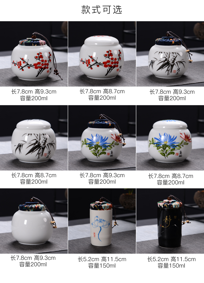 Caddy fixings ceramic mini portable small pot of pu 'er tea household moisture - proof seal pot with tea big yards