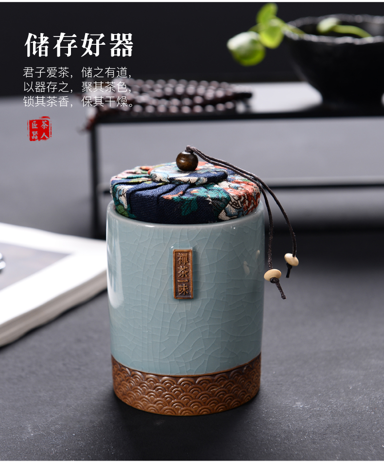 Elder brother up caddy fixings household ceramic POTS trumpet pu 'er travel tea caddy fixings portable mini storage sealed as cans