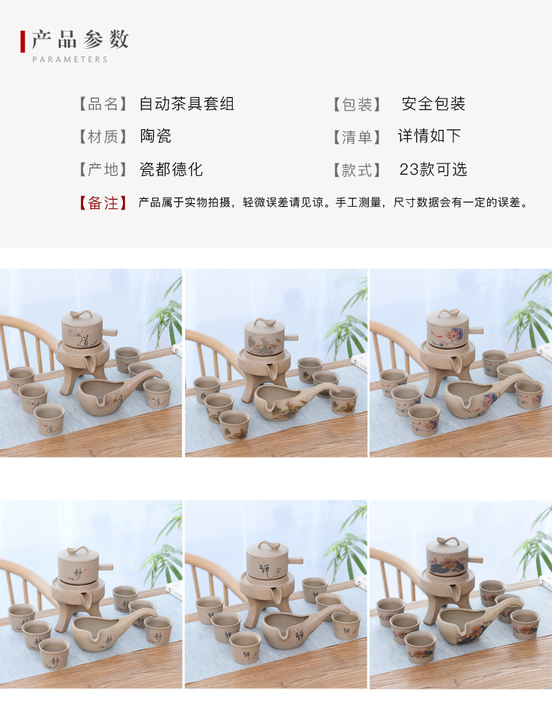 Stone mill half automatic kung fu tea set household contracted celadon ceramic teapot teacup lazy people make tea