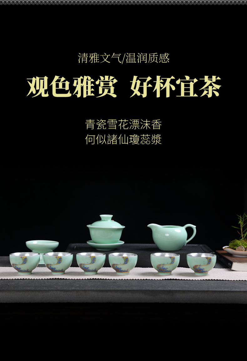 Household celadon kung fu tea set dry tea cups platter suit Japanese contracted small tea sets tea sea single ceramic cup