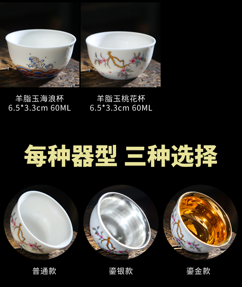 Dehua suet jade porcelain sample tea cup ceramic cups a kung fu tea cup six young household 10 white porcelain tea set