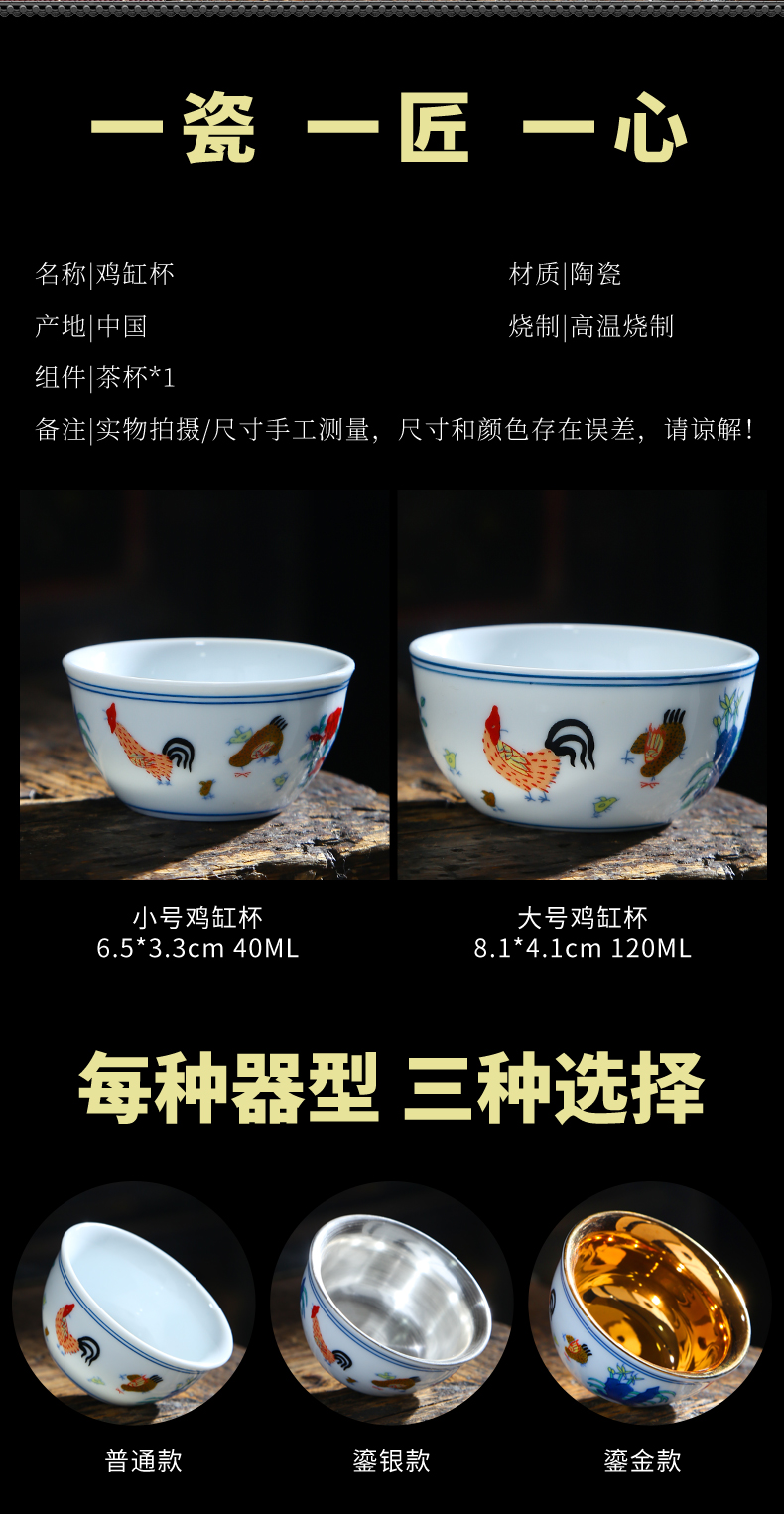 Chicken cylinder cup of blue and white porcelain tea cups porcelain hand - made kung fu tea bowl sample tea cup white porcelain cup single CPU master